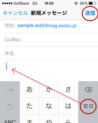 手順2