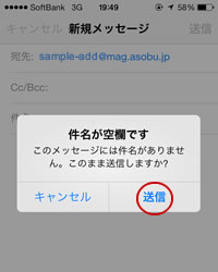手順3