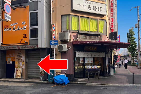 新大阪秘密倶楽部までの道順