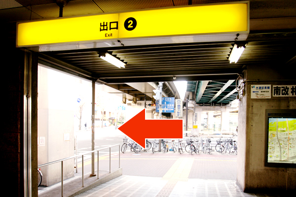 新大阪秘密倶楽部までの道順