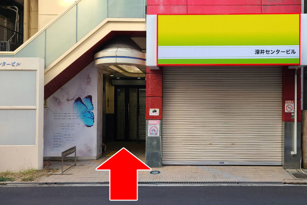 新大阪秘密倶楽部までの道順