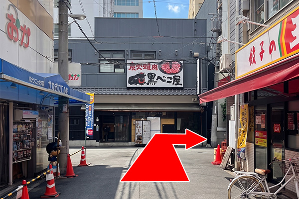 新大阪秘密倶楽部までの道順