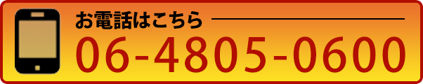 電話する